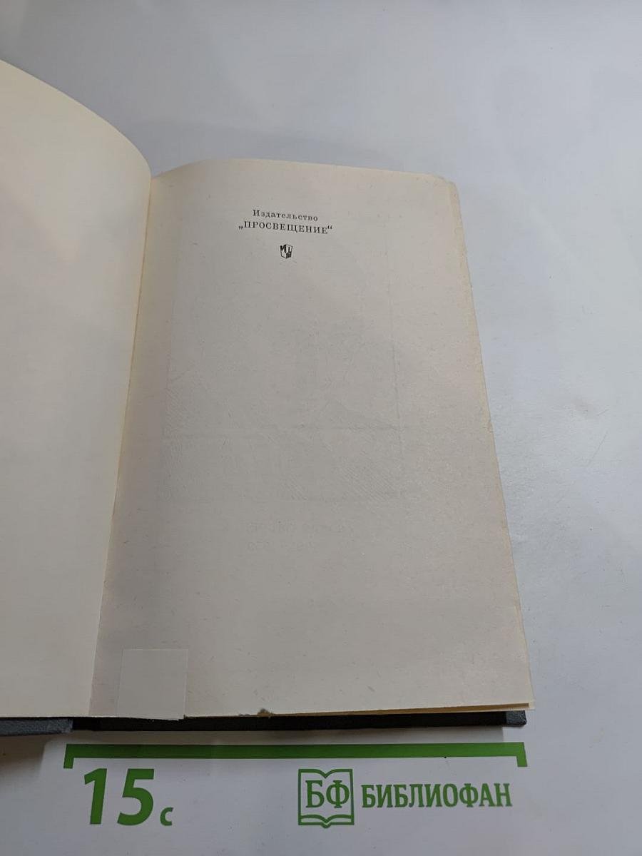 Звездный цвет