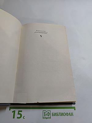 Звездный цвет