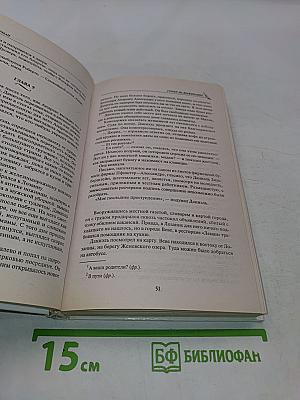 Гонки на выживание