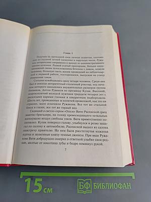 Первая пуля – Последняя пуля