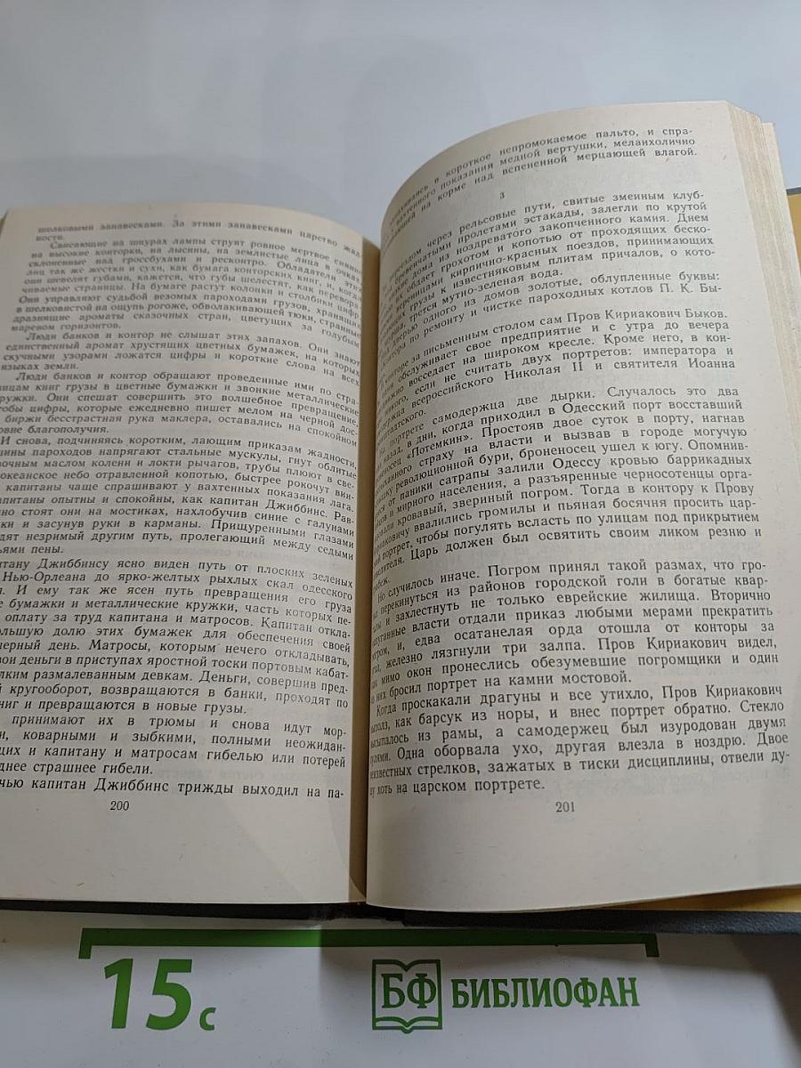 Звездный цвет