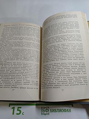 Звездный цвет