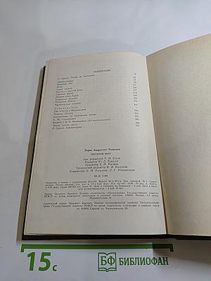 Звездный цвет