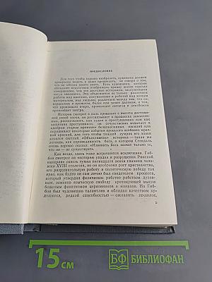 Три цвета времени