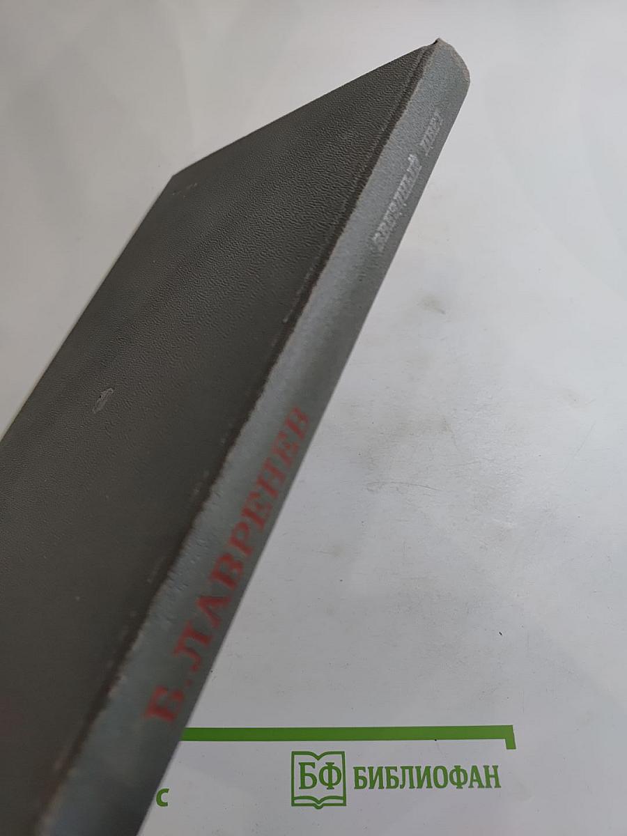 Звездный цвет