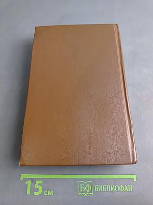 Поющие в терновнике