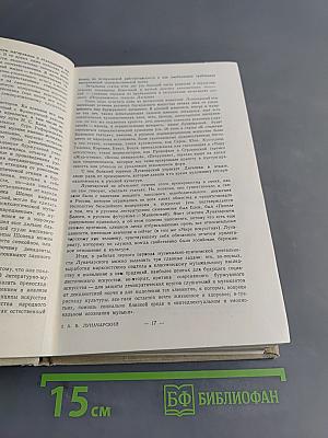 В мире музыки