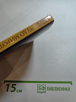 Чудо мироточения