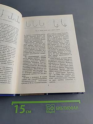 С крючком, мормышкой и блесной