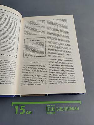 С крючком, мормышкой и блесной