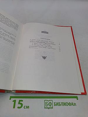 Слово о полку Игореве