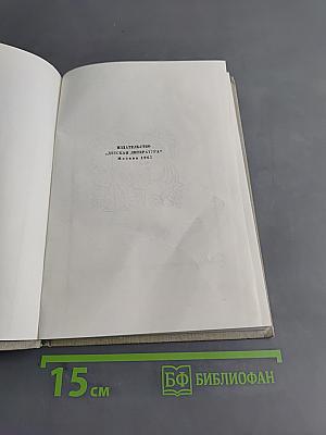 Трава забвенья