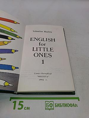 English for Little Ones 1