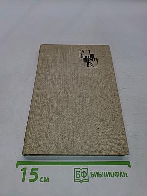 Размышления о киноискусстве