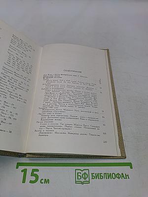 Размышления о киноискусстве