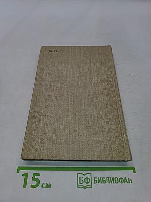 Размышления о киноискусстве