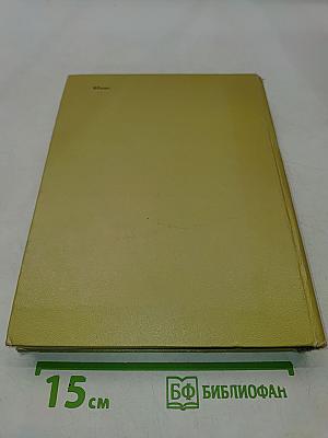 Наша Маша. Книга для родителей