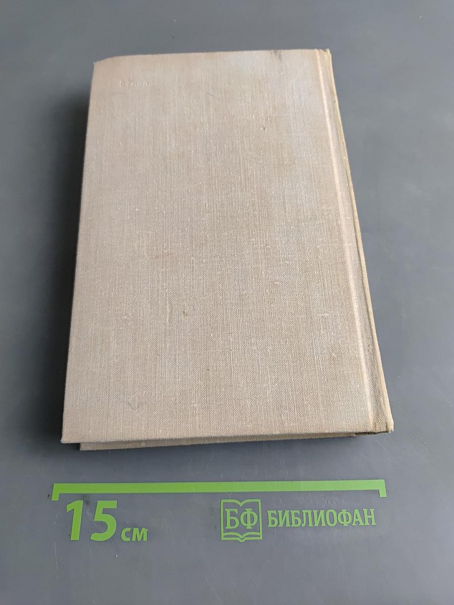 Избранное