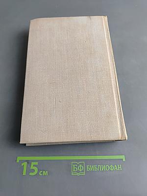 Избранное