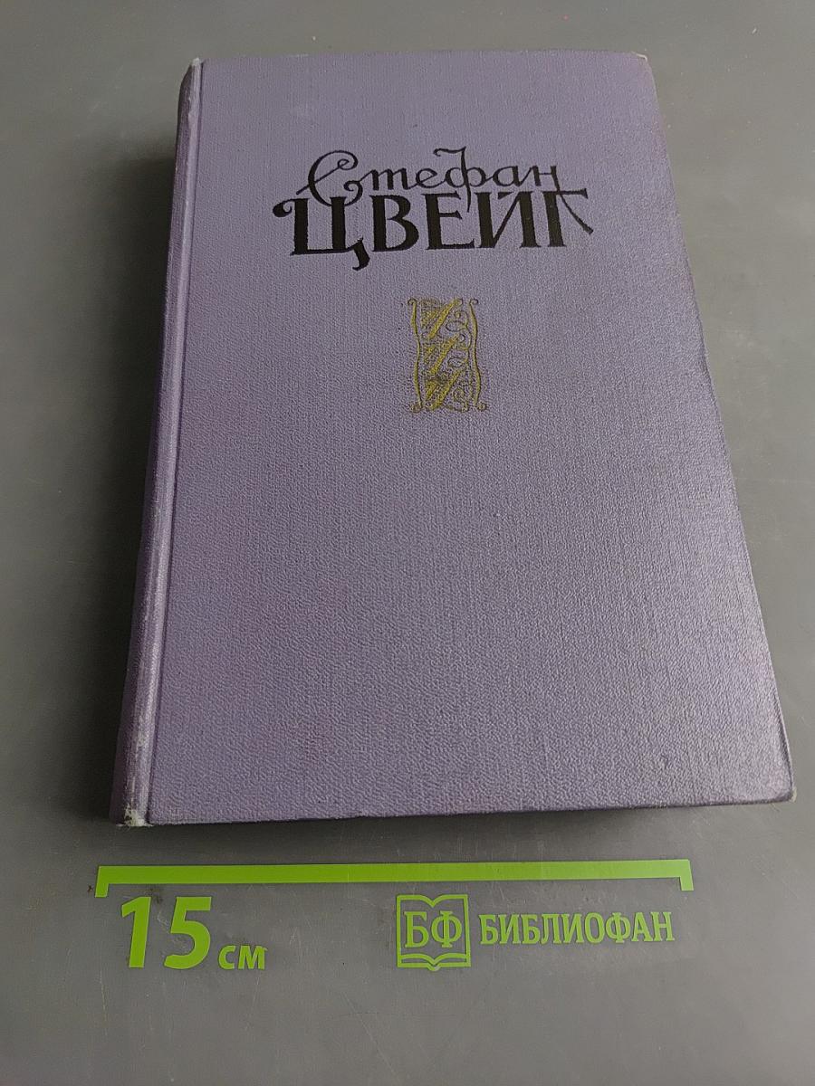 Воспоминания об Эмиле Верхарне