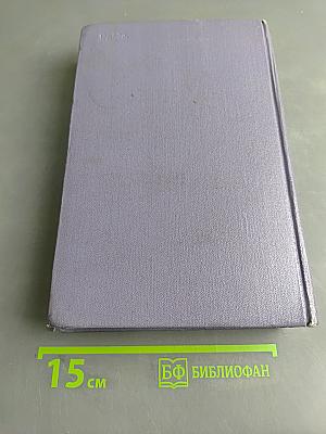Воспоминания об Эмиле Верхарне