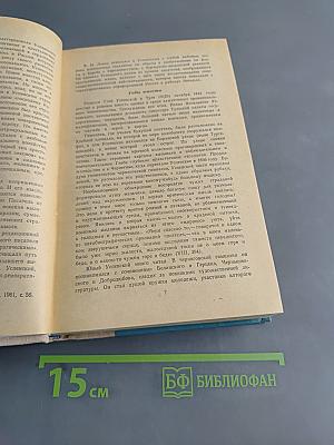Избранное