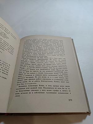 Пути поэтов