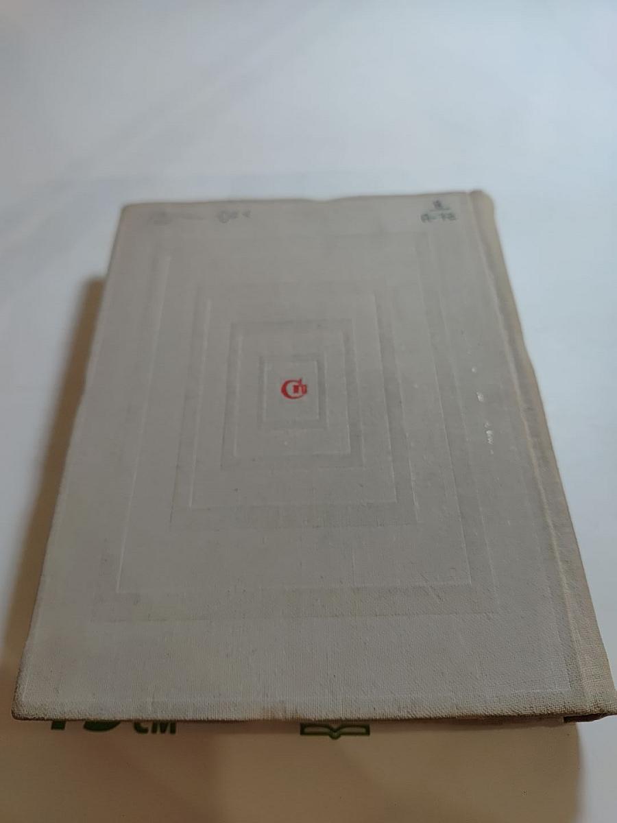 Пути поэтов