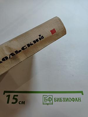 Пути поэтов