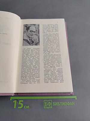 Окна в плитяковой стене