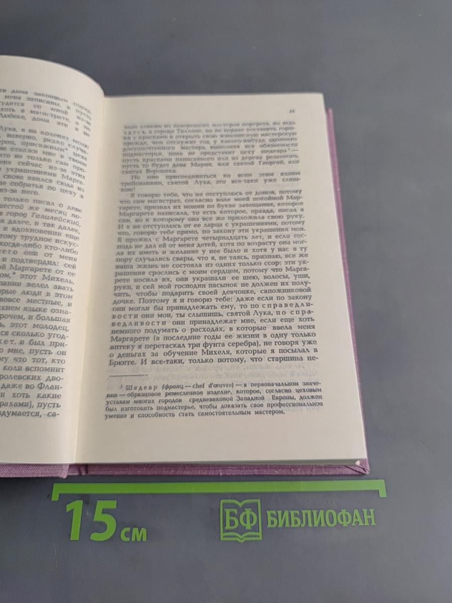 Окна в плитяковой стене