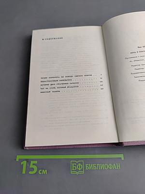 Окна в плитяковой стене