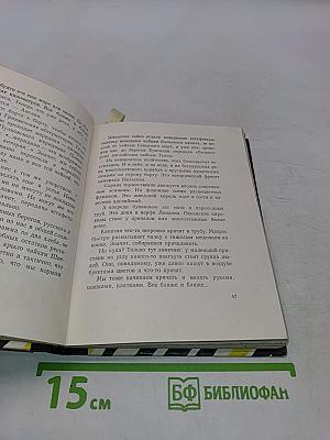 О том, что я увидел, узнал и понял во время двух поездок в Лондон