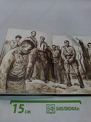 Судьба человека