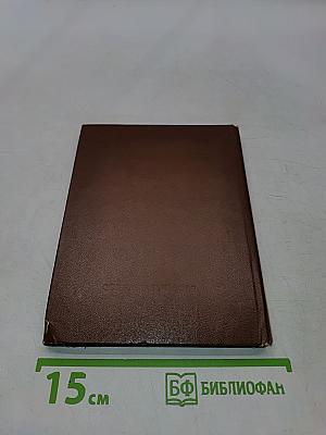 Судьба человека