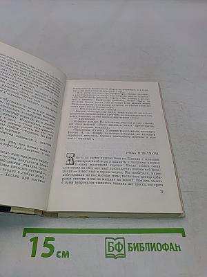 Мастерство
