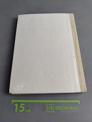 Краски природы