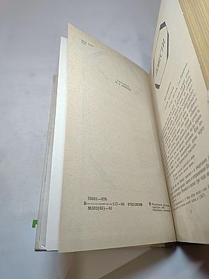 Повести и рассказы