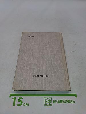 Избранные стихотворения