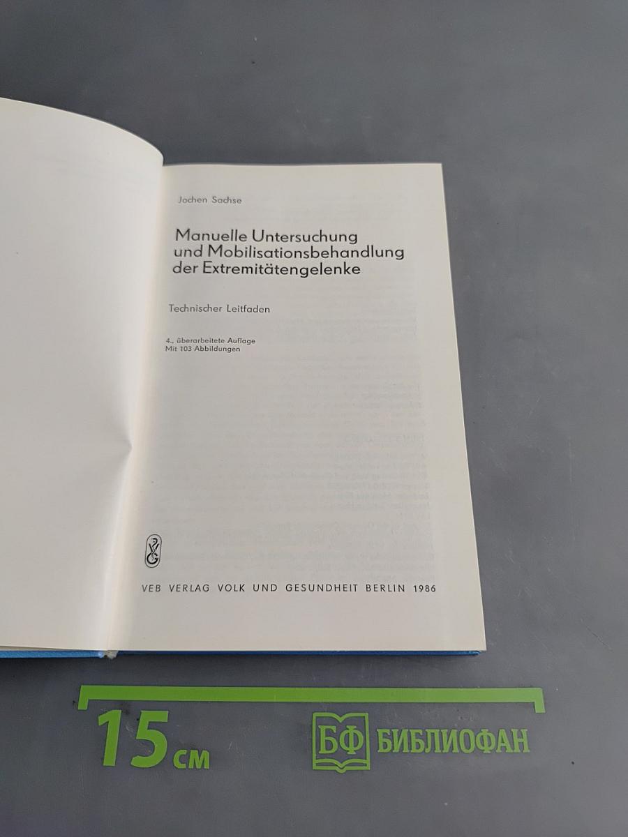 Manuelle Untersuchung und Mobilisationsbehandlung der Extremitätengelenke