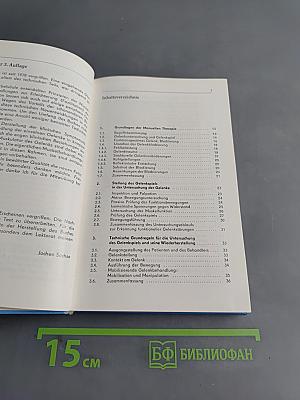 Manuelle Untersuchung und Mobilisationsbehandlung der Extremitätengelenke