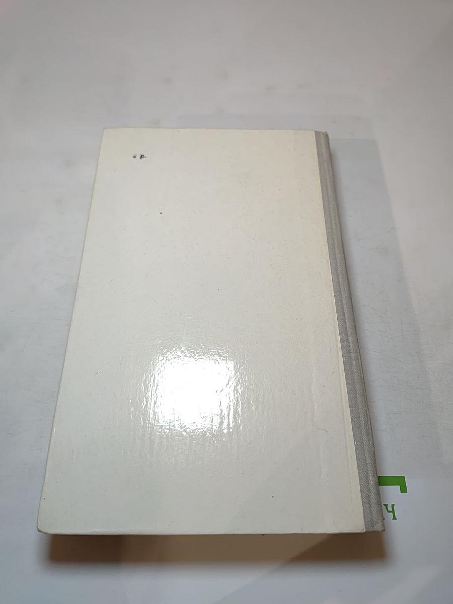 Повести и рассказы