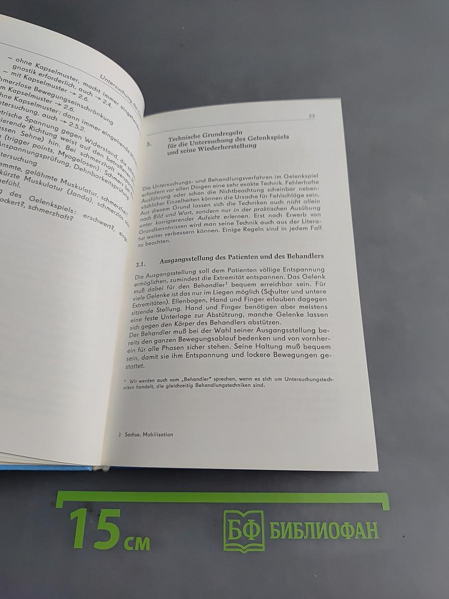 Manuelle Untersuchung und Mobilisationsbehandlung der Extremitätengelenke