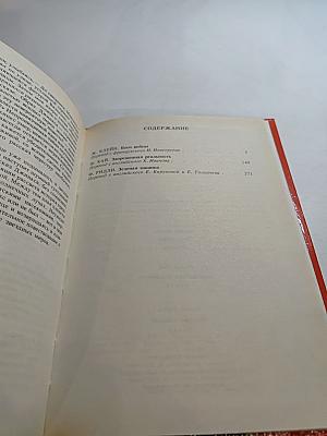 Боги войны. Запрещенная реальность. Зеленая машина