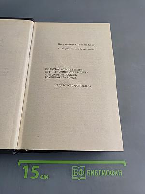 Проклятые подземелья призраков