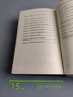Проклятые подземелья призраков