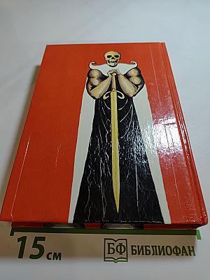 Боги войны. Запрещенная реальность. Зеленая машина