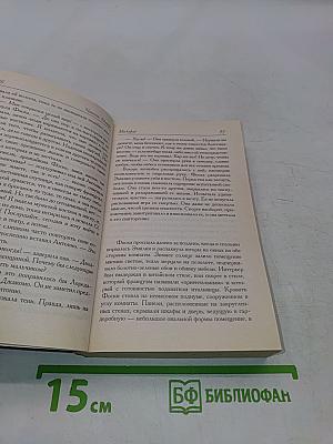 Маскарад