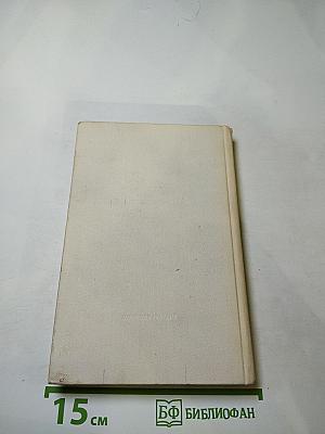 Библиотека приключений