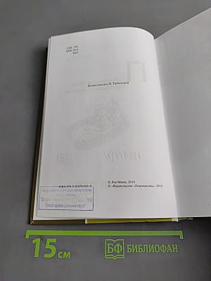 Придуманные люди с острова Минданао